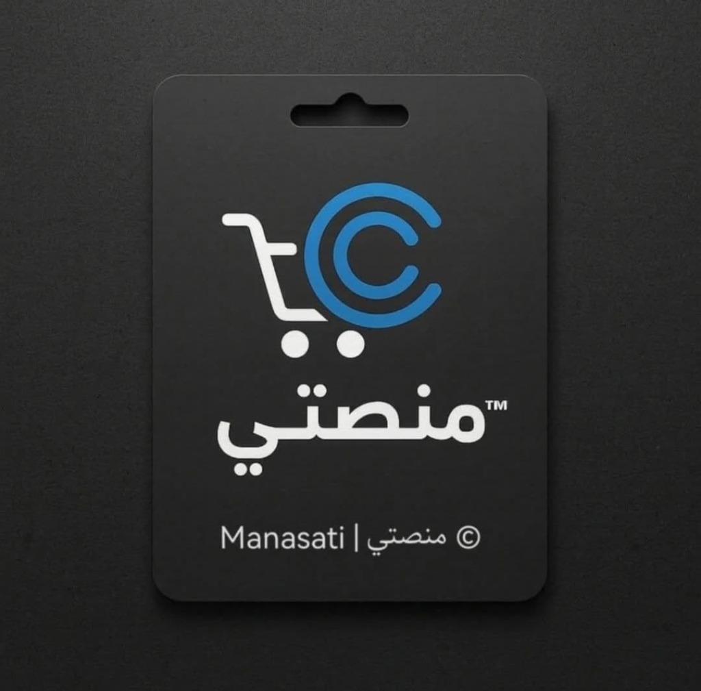 منصتي | Manasati Store